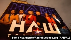 Служба безпеки України повідомила Назарову про підозру у виправданні збройної агресії Росії проти України