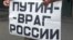 Акція протесту в столиці Росії неподалік Кремля (архівне фото)