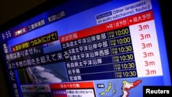 Предупрежденията за евакуция достигнаха до 2 млн. души в Япония