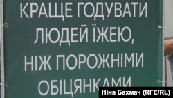 Проміжні вибори у Чернігові влітку 2015 року запам’яталися скандалами з підкупом виборців