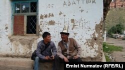 Абдыманап Өмөшев жана Эрнист Нурматов