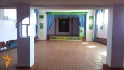 Çäresiz Medeniýet öýi