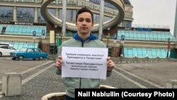 Казанда пикет