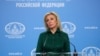 Официальный представитель МИД РФ Мария Захарова (архив)  
