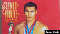 Канатбек Сыдыгалиев.