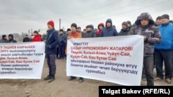 Таш-Көмүр шаарындагы митинг. 14-февраль, 2022-жыл.