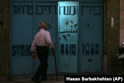 ورودی کنیسه حیم در تهران