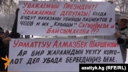 Бөйрөгүнөн катуу жабыркагандар гемодиализ аппаратынын жардамы менен жумасына үч ирет канын тазалатып турушу шарт.