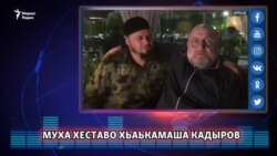 Исламан лом, дуьненан чемпион, лараме паччахь