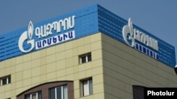 Здание «Газпром Армения» в Ереване