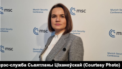 Сьвятлана Ціханоўская на канфэрэнцыі ў пытаньнях бясьпекі ў Мюнхэне, 18 лютага 2022 году