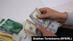 Иллюстрациялык сүрөт.