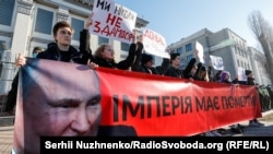 Украина. Орусиянын Киевдеги элчилигинин жанында  импералисттик коркунучка каршы митинг, 22-февраль, 2022-жыл. 