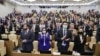 Russian State Duma Votes To Quit European Court Of Human Rights