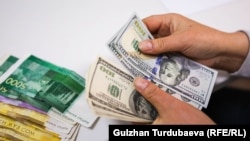 Иллюстрациялык сүрөт.