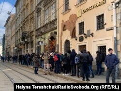 Черга біля одного з львівських банків