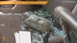 Четверо постраждалих у масовій бійці залишаються у важкому стані