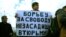 Плакат на акції під російським посольством у Києві, квітень 2015 року