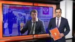 Ахбори Озодӣ аз 1-уми апрели соли 2025