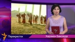 Музыка не признает границ