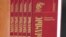 Шесть томов романа «Кылмыс» («Преступление») казахского писателя Кажигумара Шабданулы. Алматы, 24 ноября 2009 года.