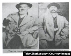 Барпы корбашы (1886-1968)