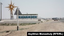 Mangystau oblastynyň Ýaşulular Geňeşi bu şähere 18-nji asyrda şu regionda ýaşan, sopuçylyk boýunça tanymal filosof-alym Beket Atanyň adyny dakmaklygy teklip etdi. 