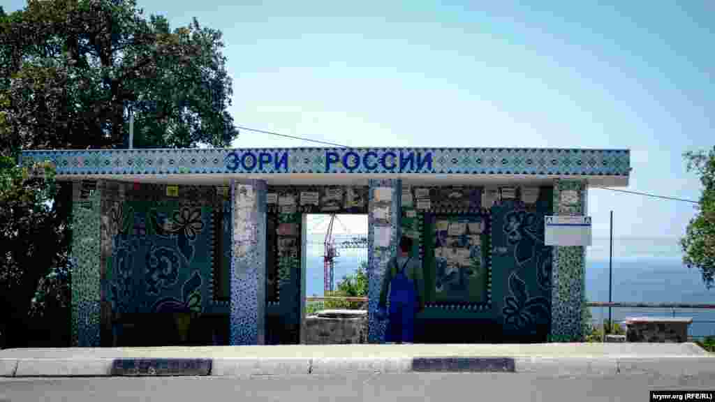 &quot;Zori Rossii&quot; sanatoriyi yanında turaq