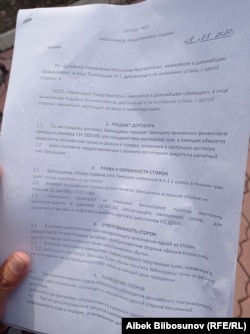 Муфтият менен "Налоговый Представитель" компаниясы түзгөн келишим барактан турат. Ага эки тараптын мөөрү басылган жана жетекчилердин колу коюлган. Сүрөттө аталган келишимдин көчүрмөсү.