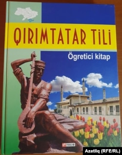 "Qırımtatar tili" дәреслеге