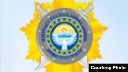 Эмблема Генеральной прокуратуры КР. 