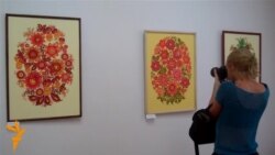У Дніпропетровську відкрили виставку знаної майстрині петриківського розпису