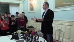 Кличко запропонував Березі роботу в мерії