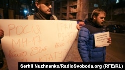 Учасники акції висловилися на підтримку антиурядових акцій, які пройшли в Тегерані після авіакатастрофи