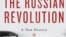 American historians on the Russian Revolution