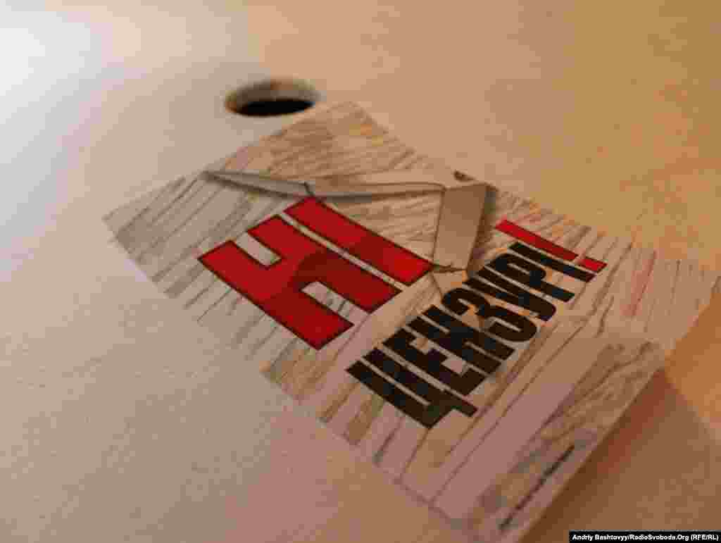 "Нет - цензуре!" - 14 июня с.г.  открылась выставка участников Международного онлайн-конкурса "Стоп цензуре!"  в помещении Центра визуальной культуры в г.Киев (Украина).