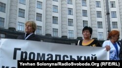 Правозахисники і родичі катованих біля будівлі уряду вимагають громадського контролю в тюрмах, 21 вересня 2010 року