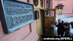 Ілюстрацыйнае фота. Студэнты ідуць у рэктарат БДУ