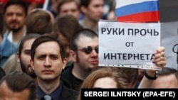 Законопроект Держдума схвалила у першому читанні