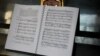 Рідкісні видання: 19 партитур обробок українських народних пісень та творів церковної музики Олександра Кошиця, Черкаси, 12 квітня 2012 року