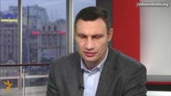 Віталій Кличко: мер Києва – не жебрак, що випрошує гроші у Кабміну на метро і зарплати