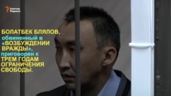 Процессы по статье 174