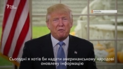 Трамп про перехід у Білий Дім та плани щодо президентства