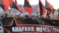 Колонна анархистов на "марше миллионов" в 2012 году 