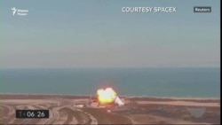 Starship кеманан прототип юха а иккхина охьахууш