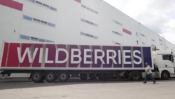 Склад маркетплейса "Вайлдберриз"