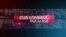 Ֆեյք նյուզ և ատելության խոսք. | «Ըստ էության» | 09.01.2020