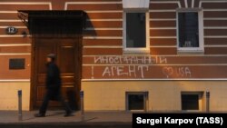 Позаторік у Росії оголосили «іноземним агентом» Радіо Вільна Європа – Радіо Свобода і сім його проектів