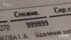 У компанії «Харківенергозбут», яка збирає зі споживачів гроші за поставлену «Харківобленерго» електроенергію, помітили аномальне зростання обсягів побутовими споживачами