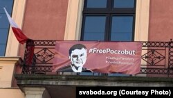 Плякат у падтрымку Анджэя Пачобута ў Варшаве, Польшча